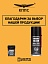 Удалитель уриновых отложений  КППС ORIGINAL (50г) + Универсальное масло КППС (210мл)
